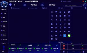 EagleSpy V5